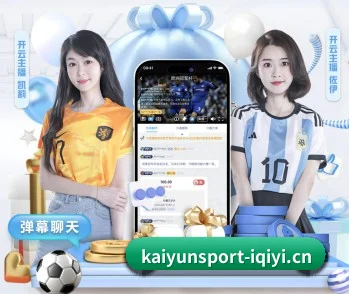 探秘体坛智库 - 体育资讯内容服务 | kaiyun