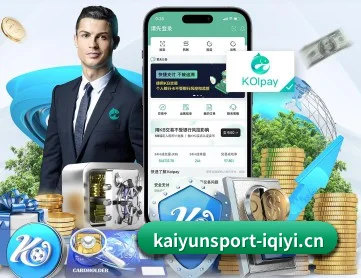 开云电竞 APP 界面 | kaiyun
